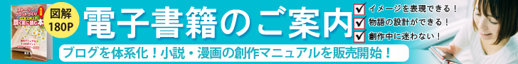 無料メルマガ登録